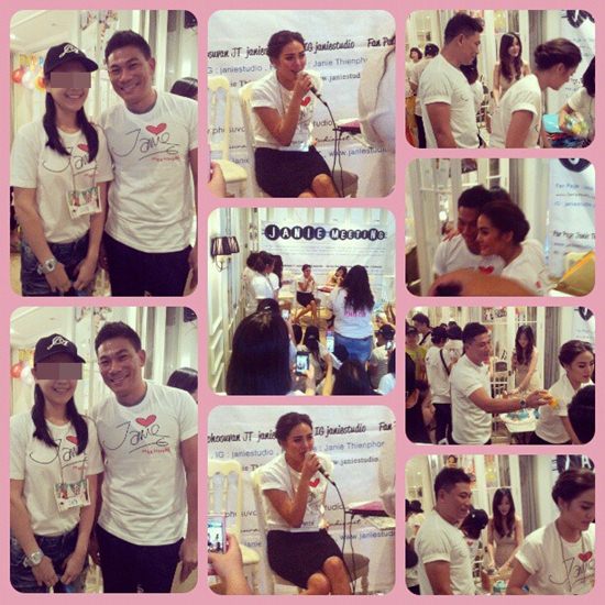 เจนี่ อัศวเหม เจนี่ อัศวเหม