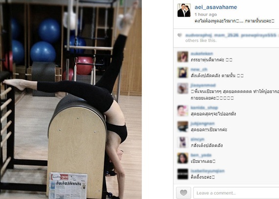 เจนี่ อัศวเหม เจนี่ อัศวเหม