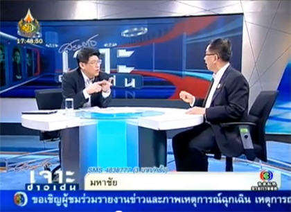 โรคมือ เท้า ปาก