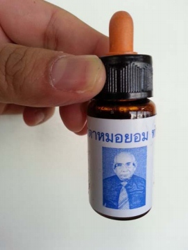 ยาหยอดตาสมุนไพร ยาหยอดตาสมุนไพร