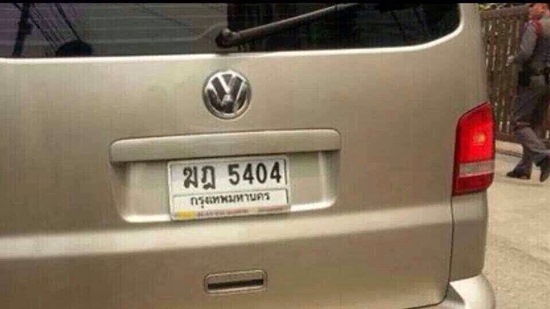 ทะเบียนรถนายกปู ทะเบียนรถนายกปู