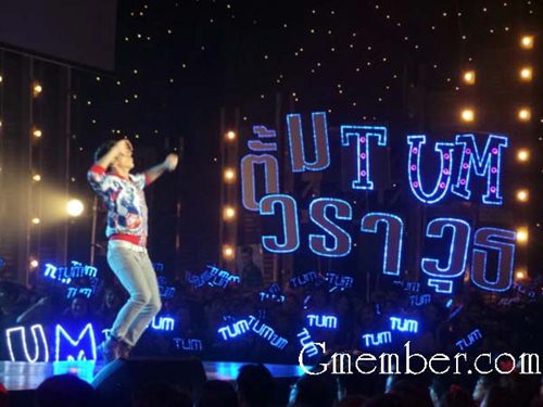 ตั้ม The Star