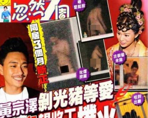 เหมี่ยวลี่อู๋ เหมี่ยวลี่อู๋