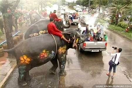 สงกรานต์อยุธยา