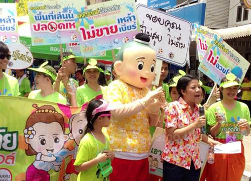 สงกรานต์