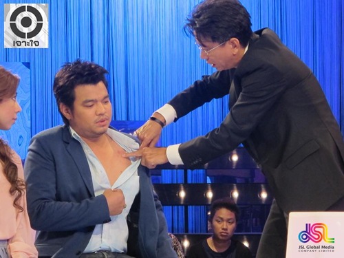 เจาะใจ คู่แท้ปาฏิหาริย์