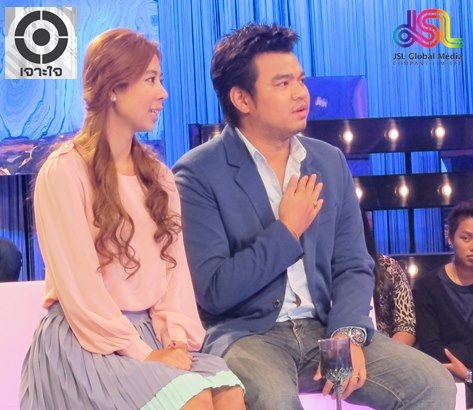 เจาะใจ คู่แท้ปาฏิหาริย์