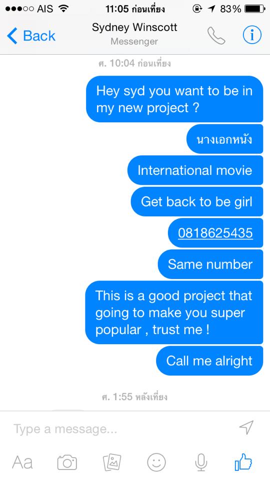 นิกกี้ 9 นิ้ว นิกกี้ 9 นิ้ว