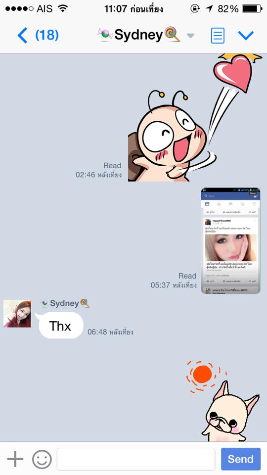 นิกกี้ 9 นิ้ว นิกกี้ 9 นิ้ว