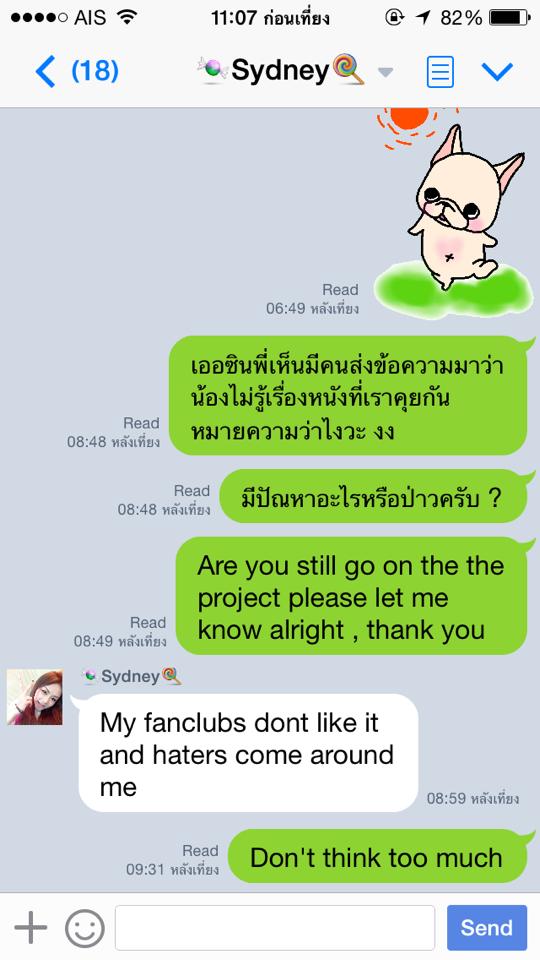 นิกกี้ 9 นิ้ว นิกกี้ 9 นิ้ว