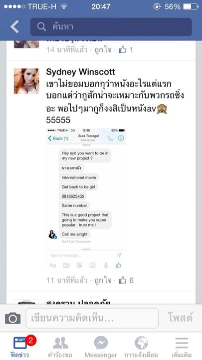 นิกกี้ 9 นิ้ว นิกกี้ 9 นิ้ว