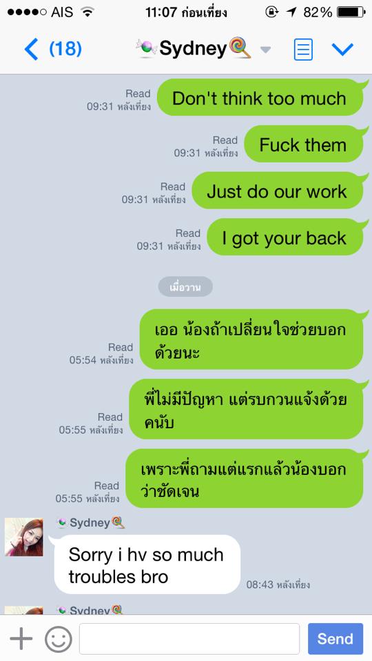 นิกกี้ 9 นิ้ว นิกกี้ 9 นิ้ว