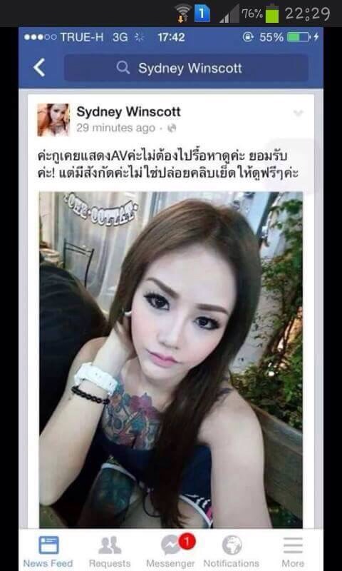 นิกกี้ 9 นิ้ว นิกกี้ 9 นิ้ว
