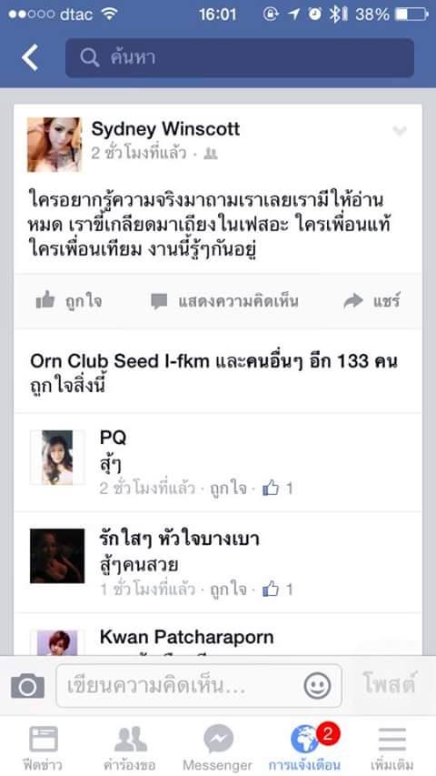 นิกกี้ 9 นิ้ว นิกกี้ 9 นิ้ว