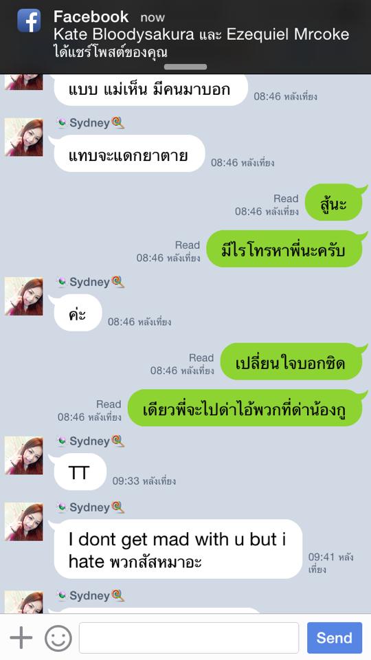 นิกกี้ 9 นิ้ว นิกกี้ 9 นิ้ว