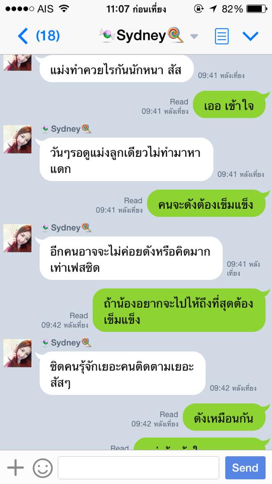 นิกกี้ 9 นิ้ว นิกกี้ 9 นิ้ว