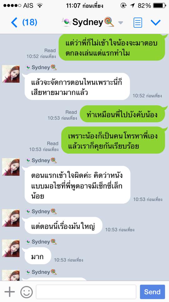 นิกกี้ 9 นิ้ว นิกกี้ 9 นิ้ว