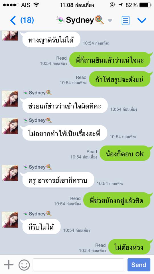 นิกกี้ 9 นิ้ว นิกกี้ 9 นิ้ว