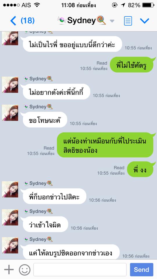 นิกกี้ 9 นิ้ว นิกกี้ 9 นิ้ว