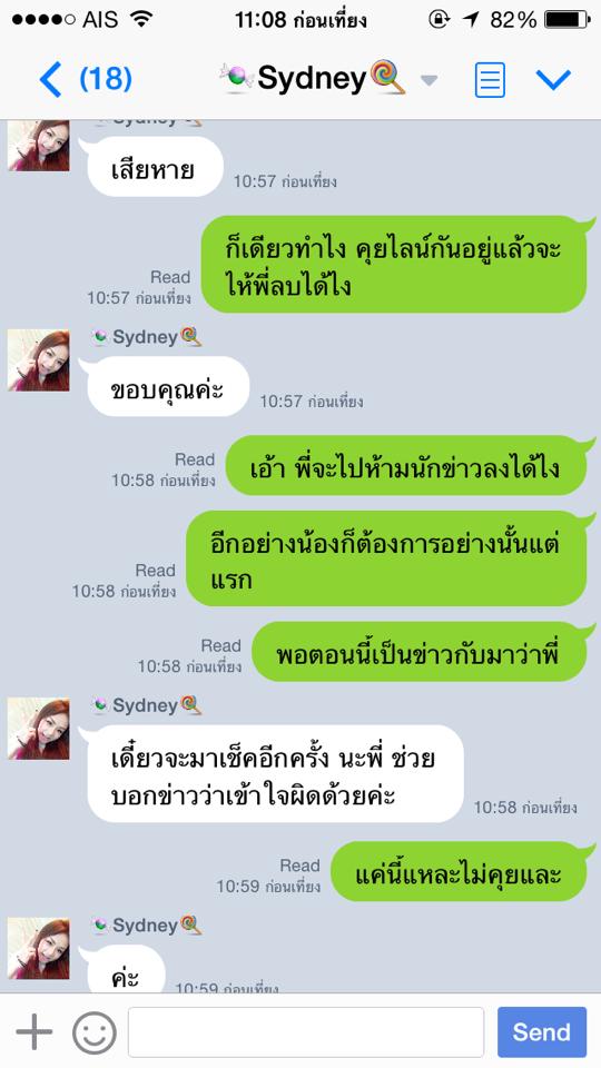 นิกกี้ 9 นิ้ว นิกกี้ 9 นิ้ว