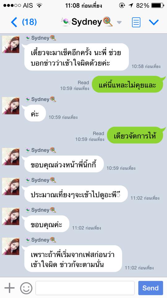 นิกกี้ 9 นิ้ว นิกกี้ 9 นิ้ว