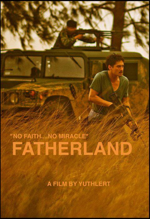 หนังใหม่ ปิตุภูมิ พรมแดนแห่งรัก fatherland