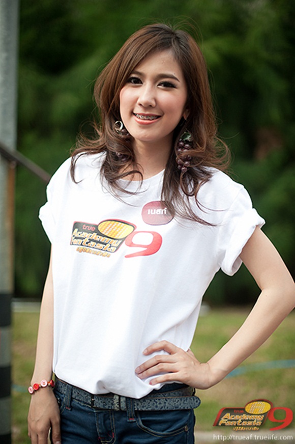 เนสท์ af9