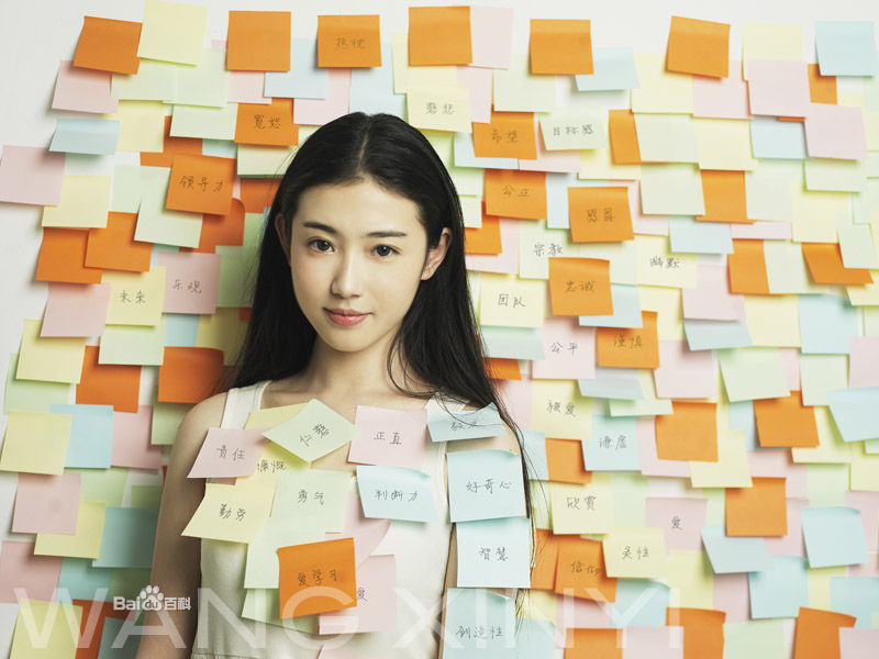 xin yuan zhang ประวัติ จางซินเยวี่ยน นางแบบสาวจีนหน้าสวย