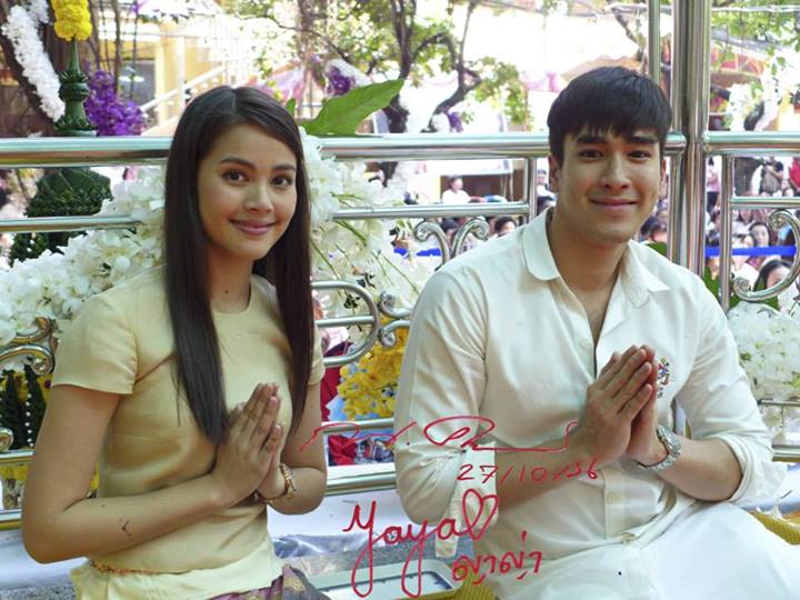 ณเดชน์ ญาญ่า