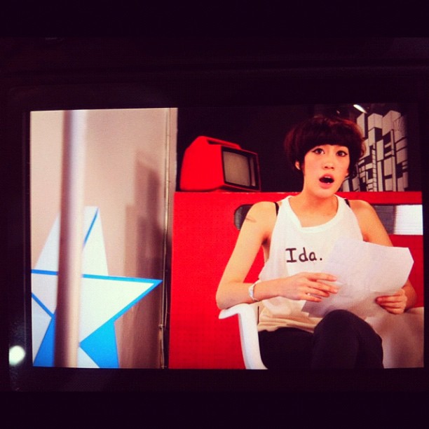 ไอด้า ไอรดา