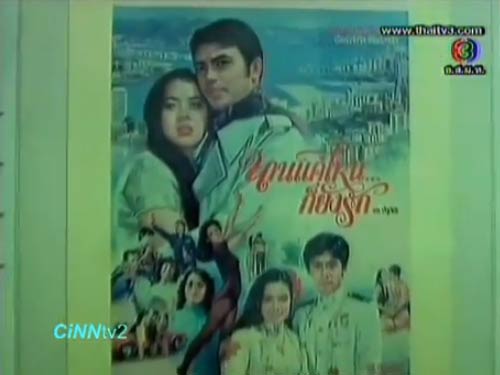 จิ๊ก เนาวรัตน์ ยุกตะนันท์