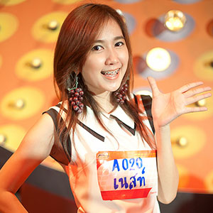เนสท์ af9