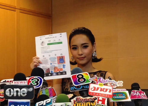 บี น้ำทิพย์ บี น้ำทิพย์