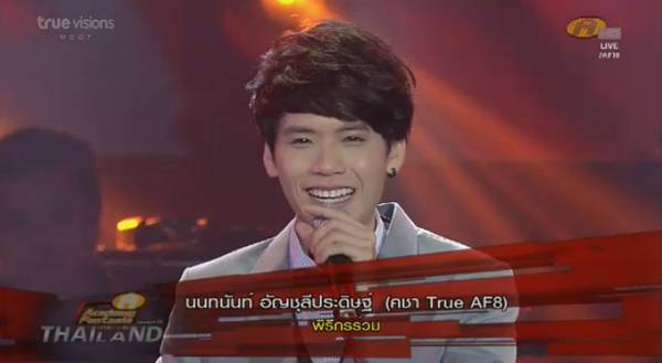 คชา af8 คชา af8
