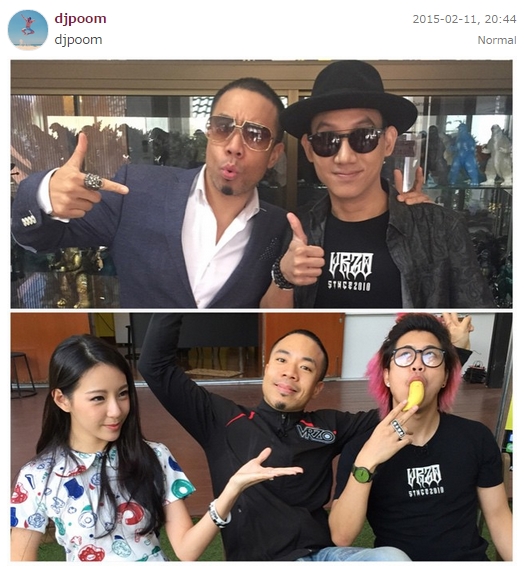 ดีเจภูมิ-vrzo ดีเจภูมิ-vrzo