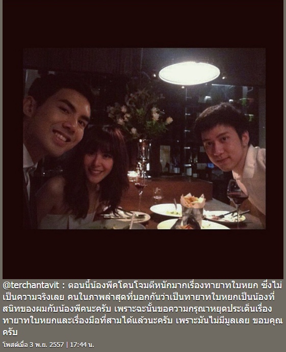 เต๋อ พีค ทายาทใบหยก เต๋อ พีค ทายาทใบหยก