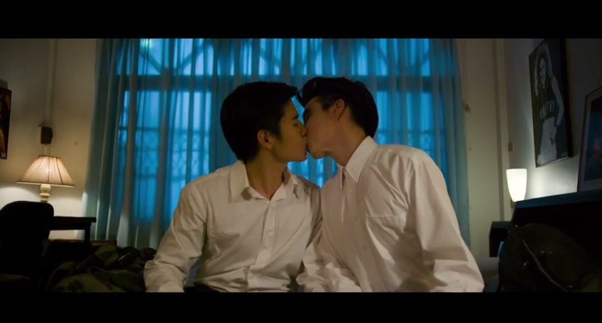 เขื่อน เคโอติก เขื่อน เคโอติก