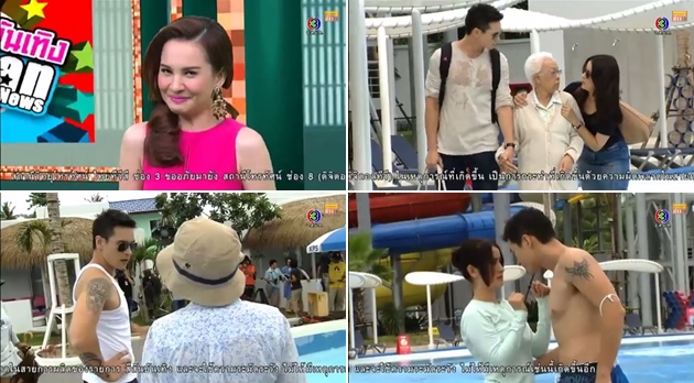 ดราม่า ช่อง 3 ช่อง 8 ดราม่า ช่อง 3 ช่อง 8