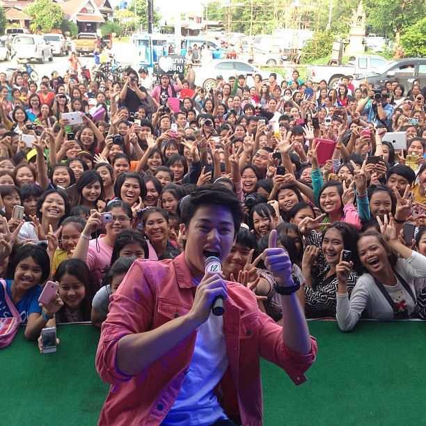 หมาก ปริญ หมาก ปริญ