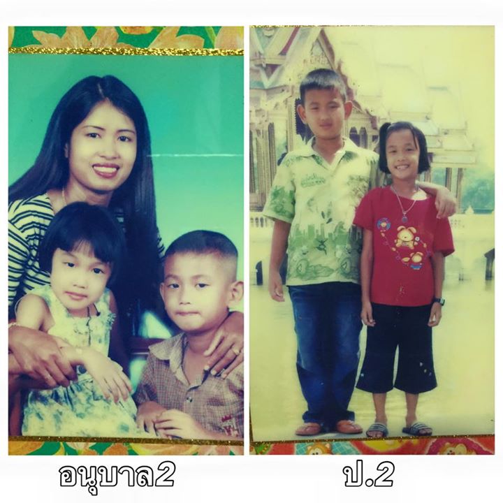 น้องเก๋ เน็ตไอดอล น้องเก๋ เน็ตไอดอล