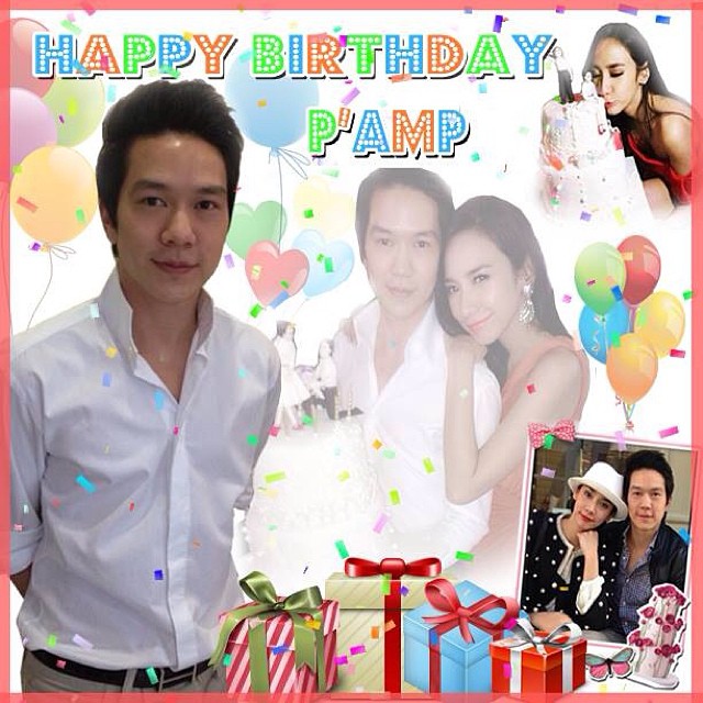 อั้ม แอมป์ อั้ม แอมป์