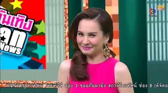 ช่อง 3 ขึ้นตัววิ่ง ขอโทษ ช่อง 8 ช่อง 3 ขึ้นตัววิ่ง ขอโทษ ช่อง 8