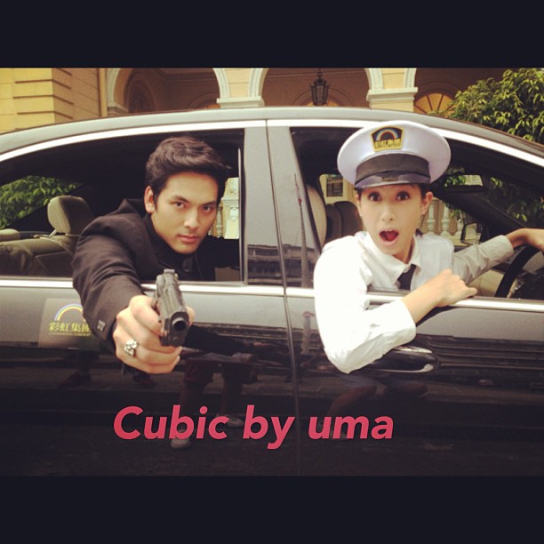 บอม มิ้นต์ คิวบิก บอม มิ้นต์ คิวบิก