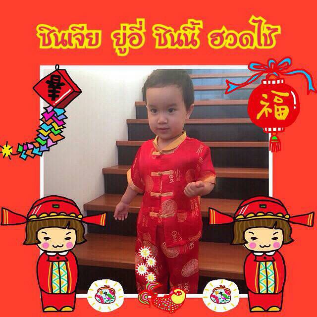 ลูกดาราแต่งตัวต้อนรับ วันตรุษจีน ลูกดาราแต่งตัวต้อนรับ วันตรุษจีน