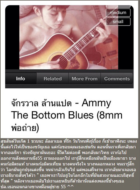 น้องลัลลาเบล น้องลัลลาเบล