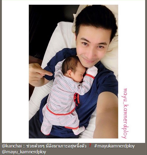 หนุ่ม กรรชัย แกล้งน้องมายู หนุ่ม กรรชัย แกล้งน้องมายู