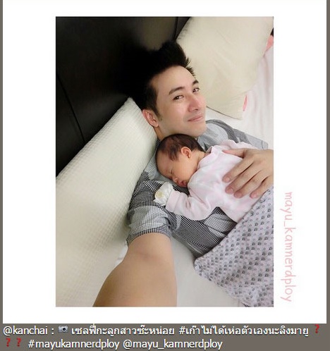 หนุ่ม กรรชัย แกล้งน้องมายู หนุ่ม กรรชัย แกล้งน้องมายู