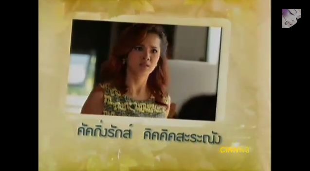 เมจิ พิมพ์อักษิพร เปลี่ยนชื่อ คัคกิ่งรักส์ คิคคิคสะระณัง ชื่อใหม่เมจิ เมจิ พิมพ์อักษิพร เปลี่ยนชื่อ คัคกิ่งรักส์ คิคคิคสะระณัง ชื่อใหม่เมจิ