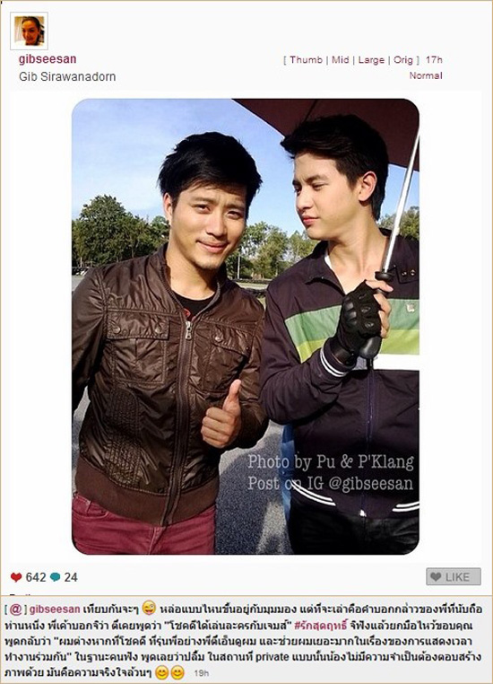 เจมส์ จิรายุ ในละคร รักสุดฤทธิ์ เจมส์ จิรายุ ในละคร รักสุดฤทธิ์