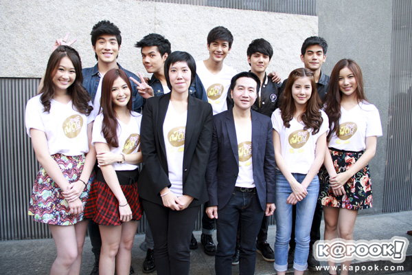 บวงสรวง ซีรีส์ รักนะเป็ดโง่ บวงสรวง ซีรีส์ รักนะเป็ดโง่